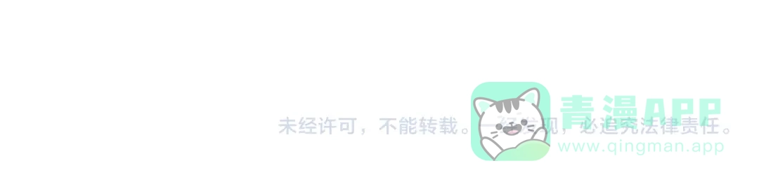 【快穿】绝美白莲在线教学 465 恋爱脑有八百层滤镜 第81页