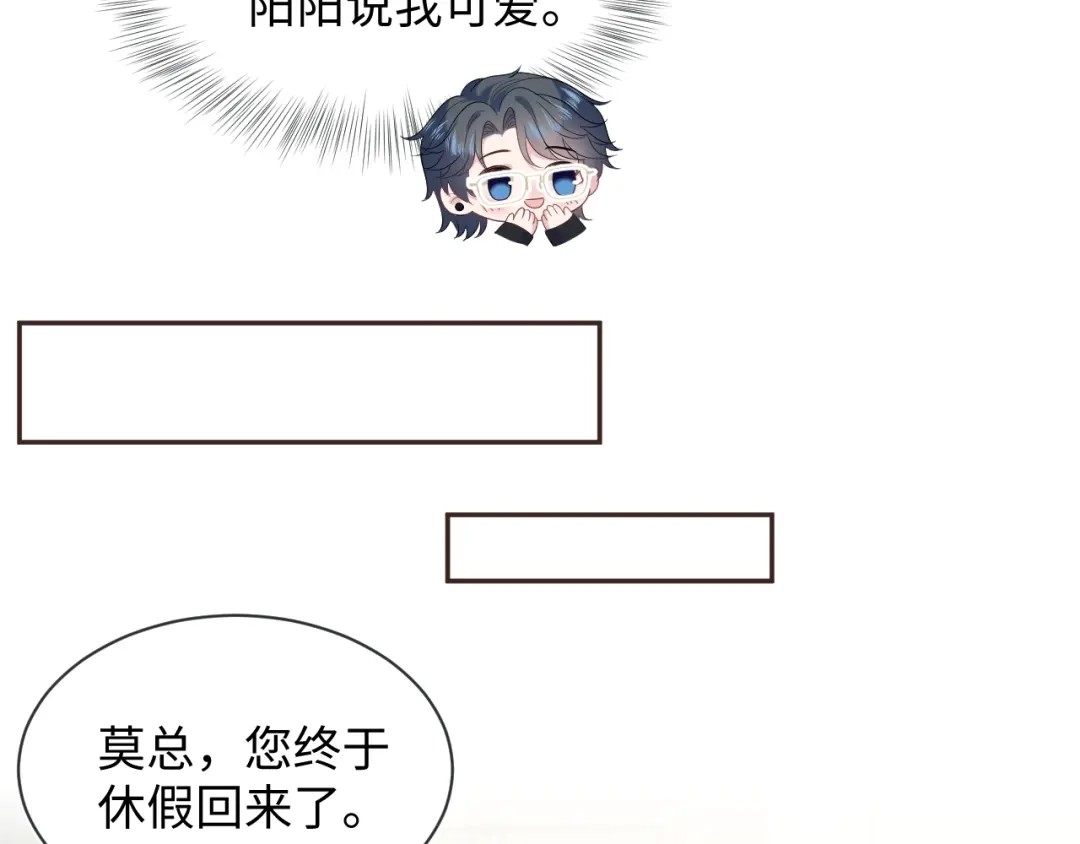 【快穿】绝美白莲在线教学 465 恋爱脑有八百层滤镜 第39页
