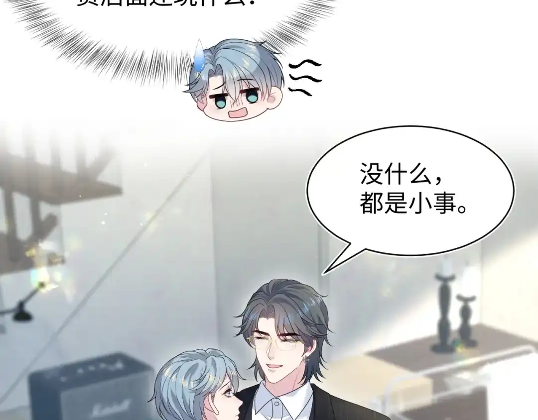 【快穿】绝美白莲在线教学 465 恋爱脑有八百层滤镜 第5页