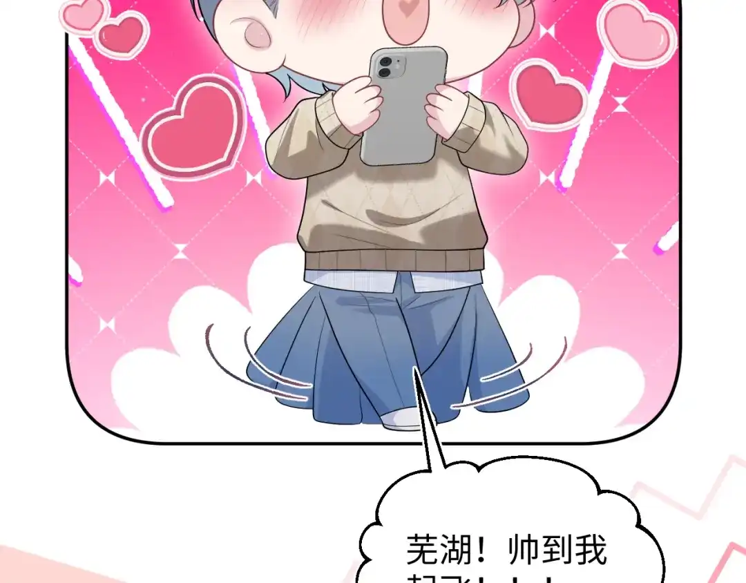 【快穿】绝美白莲在线教学 465 恋爱脑有八百层滤镜 第22页