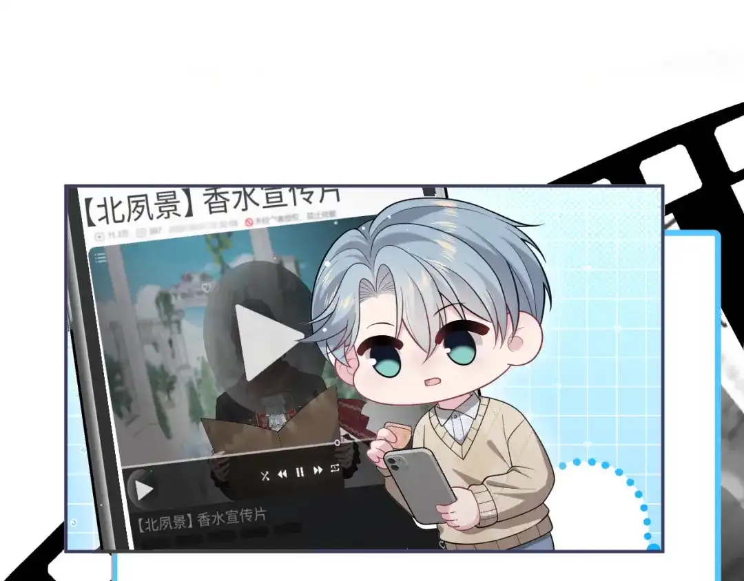 【快穿】绝美白莲在线教学 465 恋爱脑有八百层滤镜 第12页
