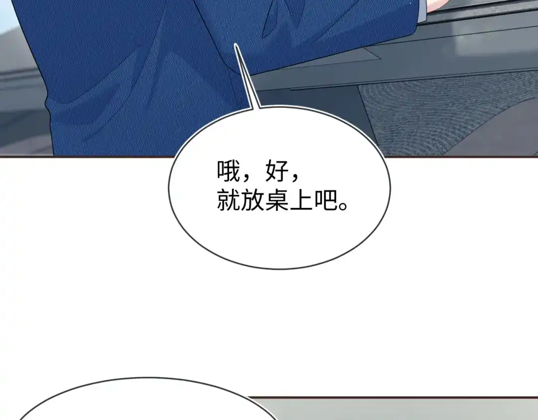 【快穿】绝美白莲在线教学 465 恋爱脑有八百层滤镜 第57页