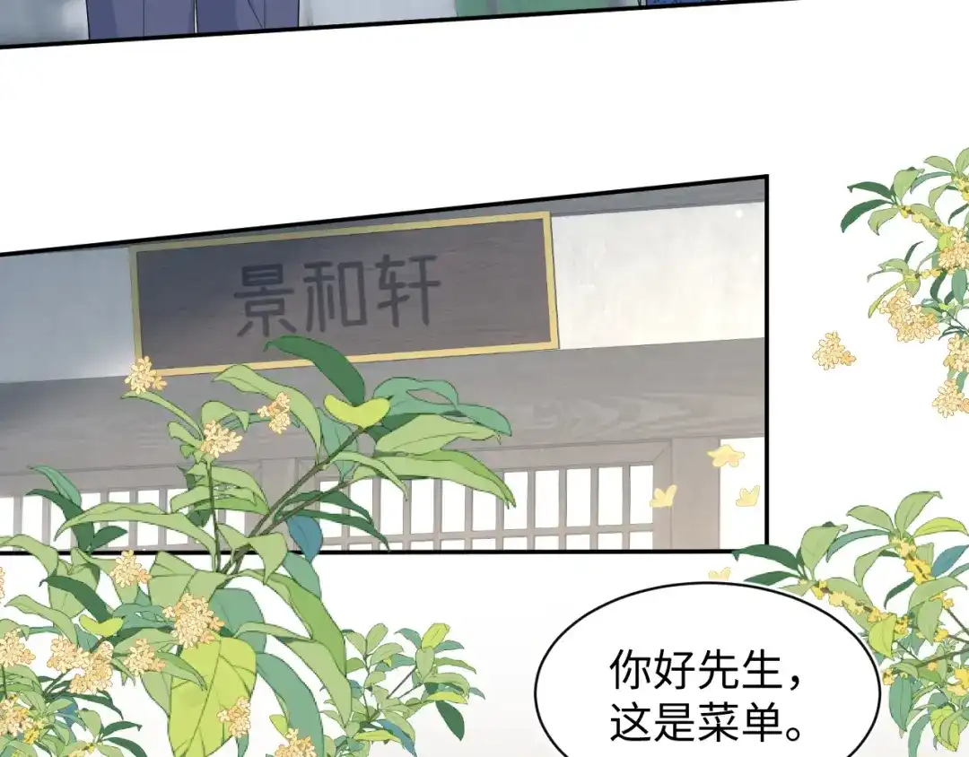 【快穿】绝美白莲在线教学 466 亮明情敌身份 第18页