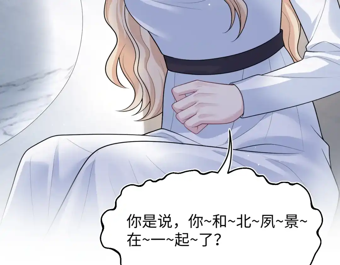 【快穿】绝美白莲在线教学 466 亮明情敌身份 第54页