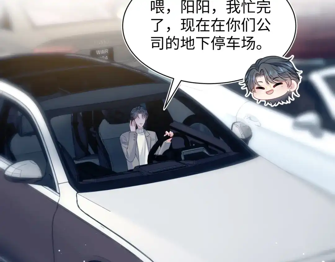 【快穿】绝美白莲在线教学 466 亮明情敌身份 第74页