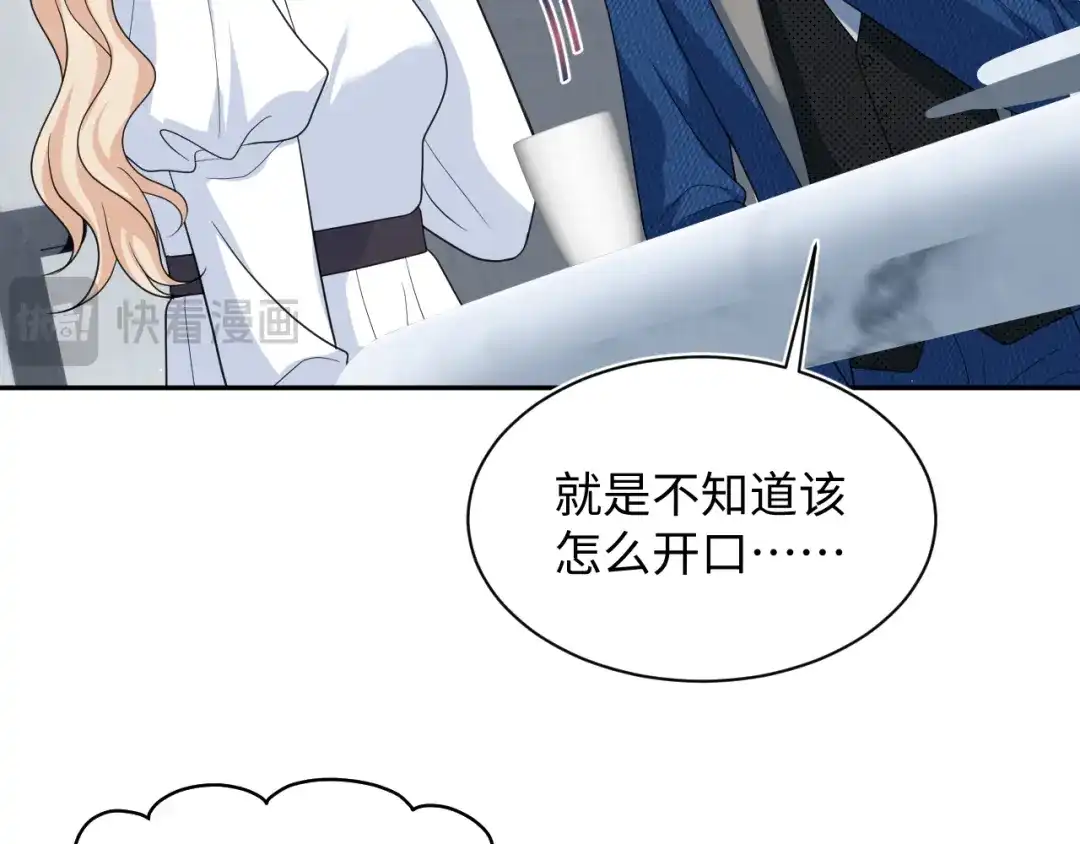 【快穿】绝美白莲在线教学 466 亮明情敌身份 第35页