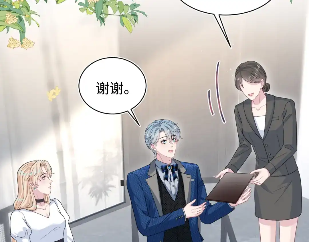 【快穿】绝美白莲在线教学 466 亮明情敌身份 第19页
