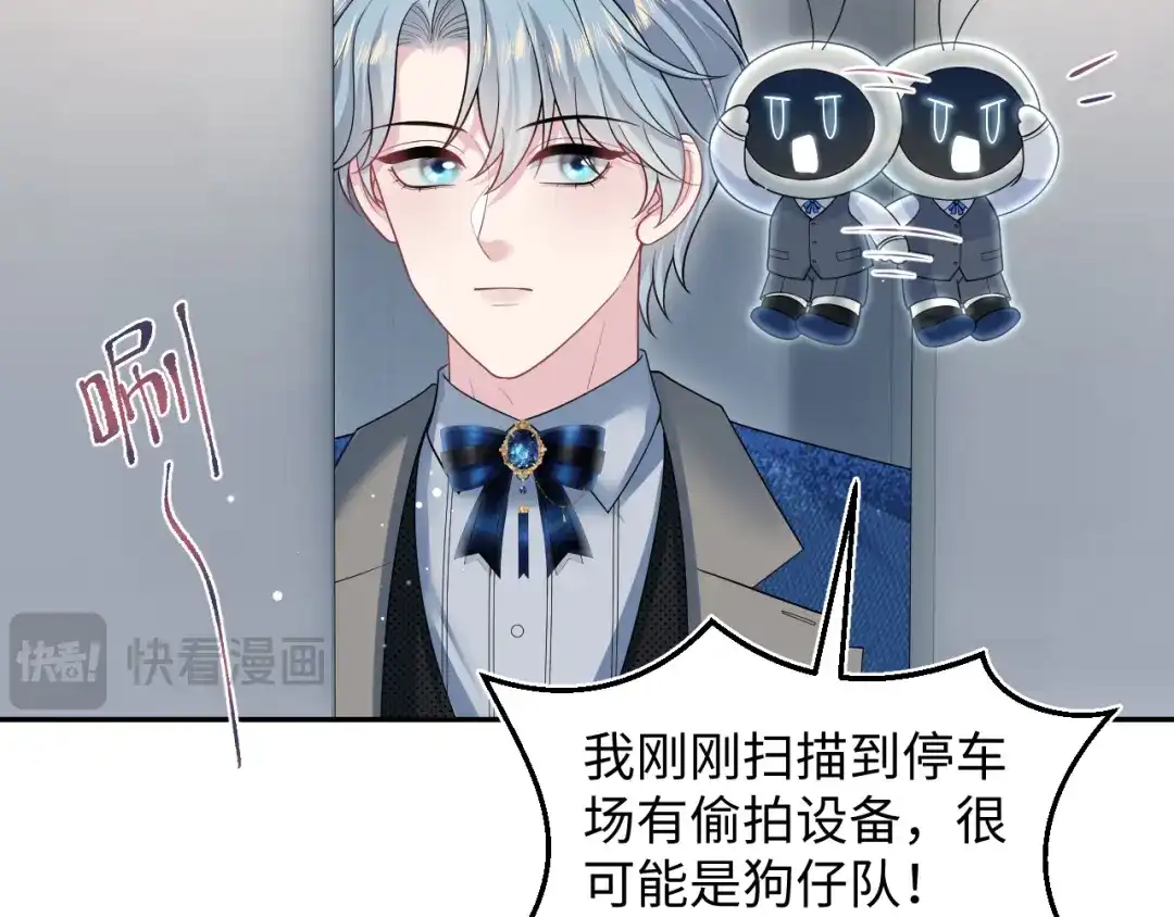 【快穿】绝美白莲在线教学 466 亮明情敌身份 第79页