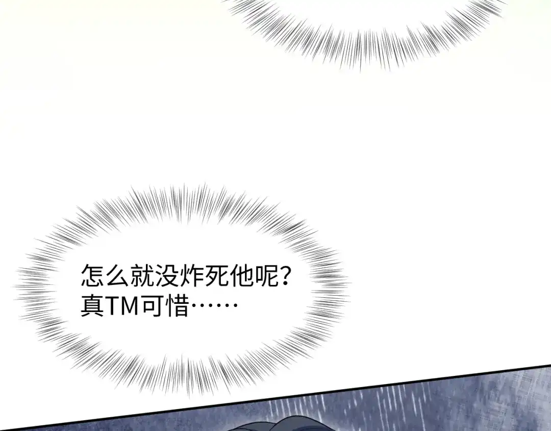 【快穿】绝美白莲在线教学 466 亮明情敌身份 第13页