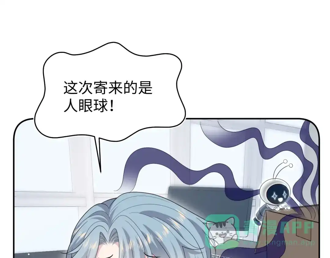 【快穿】绝美白莲在线教学 466 亮明情敌身份 第1页