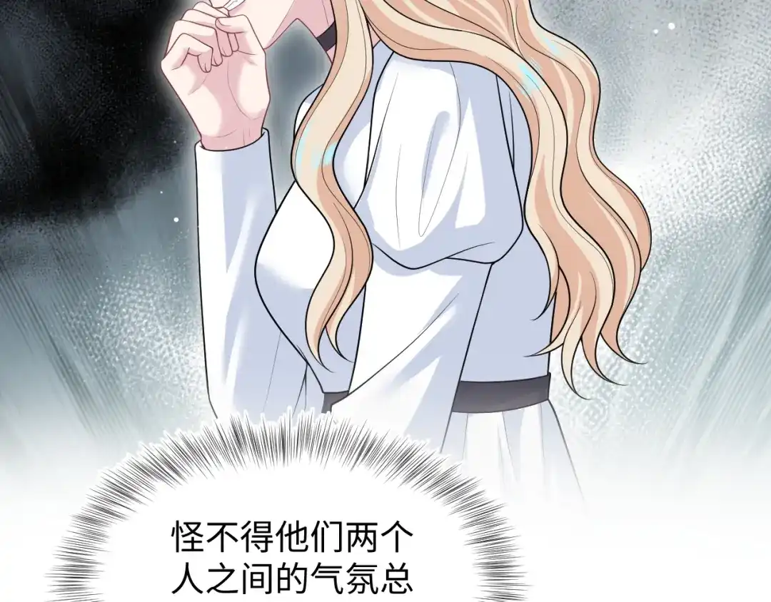 【快穿】绝美白莲在线教学 466 亮明情敌身份 第58页