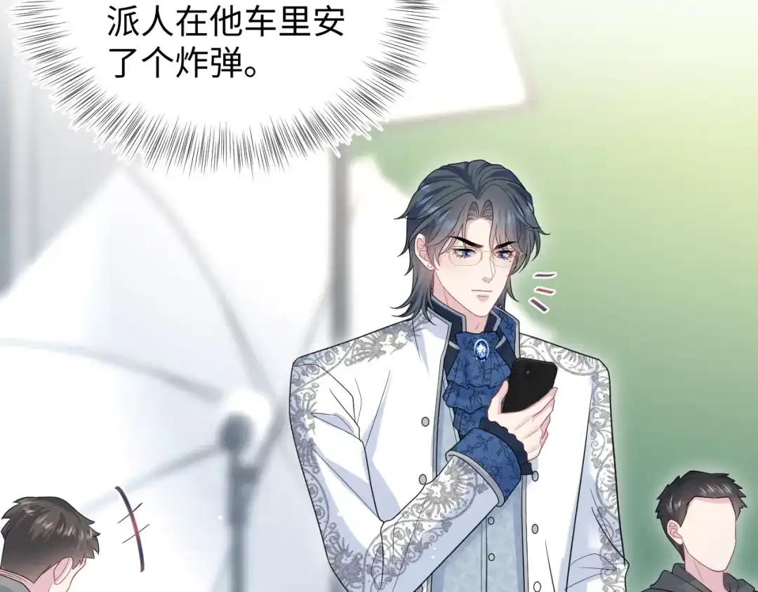 【快穿】绝美白莲在线教学 466 亮明情敌身份 第10页