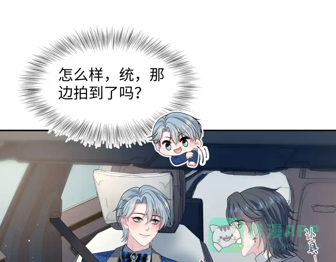 【快穿】绝美白莲在线教学 467 主动炒作 第31页