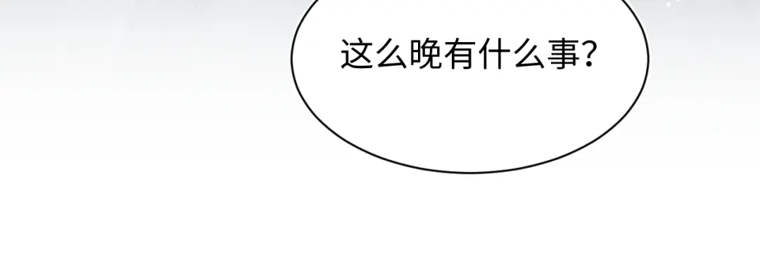 【快穿】绝美白莲在线教学 467 主动炒作 第75页