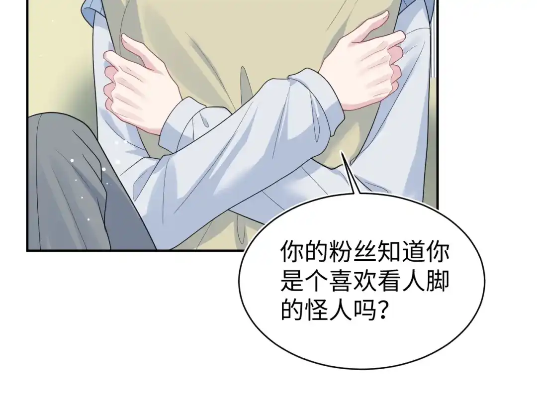 【快穿】绝美白莲在线教学 467 主动炒作 第47页