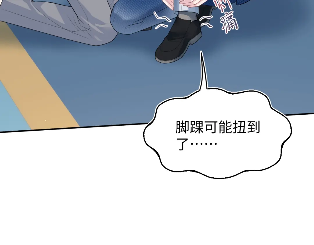 【快穿】绝美白莲在线教学 467 主动炒作 第10页