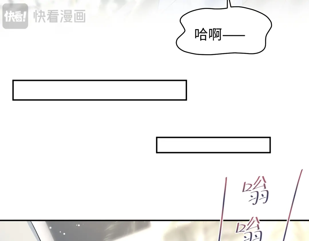 【快穿】绝美白莲在线教学 467 主动炒作 第70页