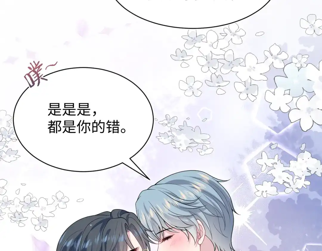 【快穿】绝美白莲在线教学 467 主动炒作 第22页