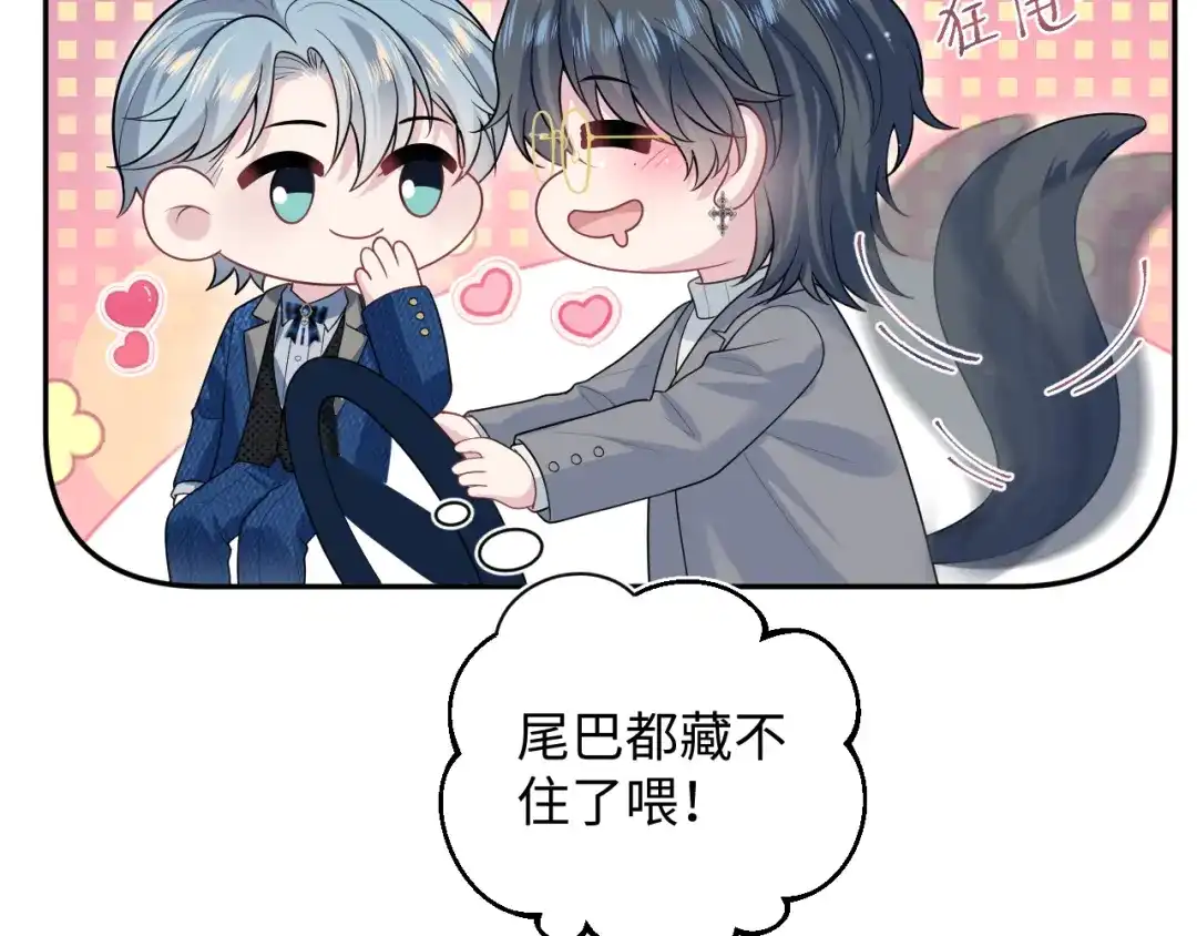 【快穿】绝美白莲在线教学 467 主动炒作 第42页