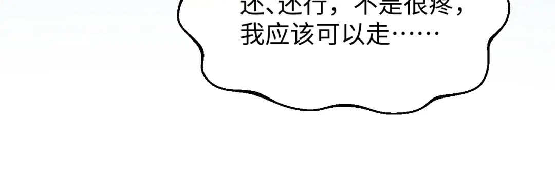 【快穿】绝美白莲在线教学 467 主动炒作 第15页