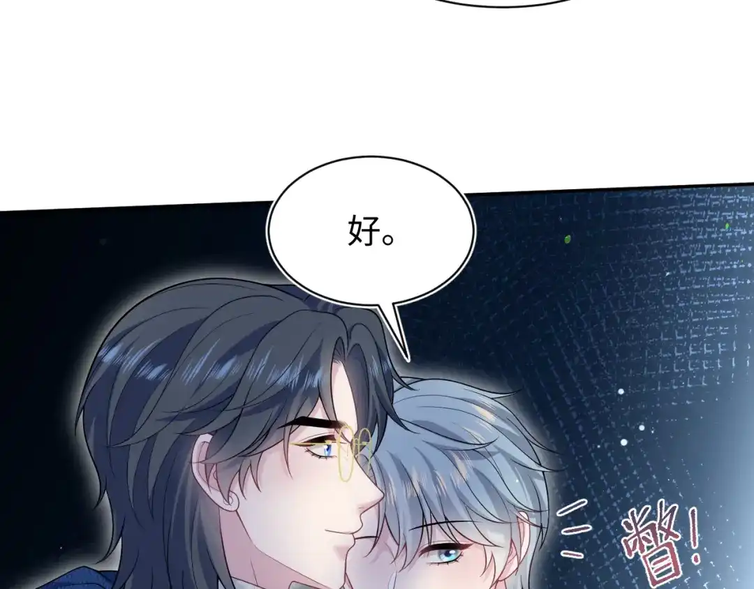 【快穿】绝美白莲在线教学 467 主动炒作 第27页