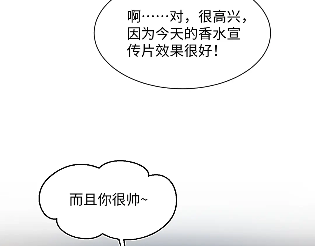 【快穿】绝美白莲在线教学 467 主动炒作 第37页