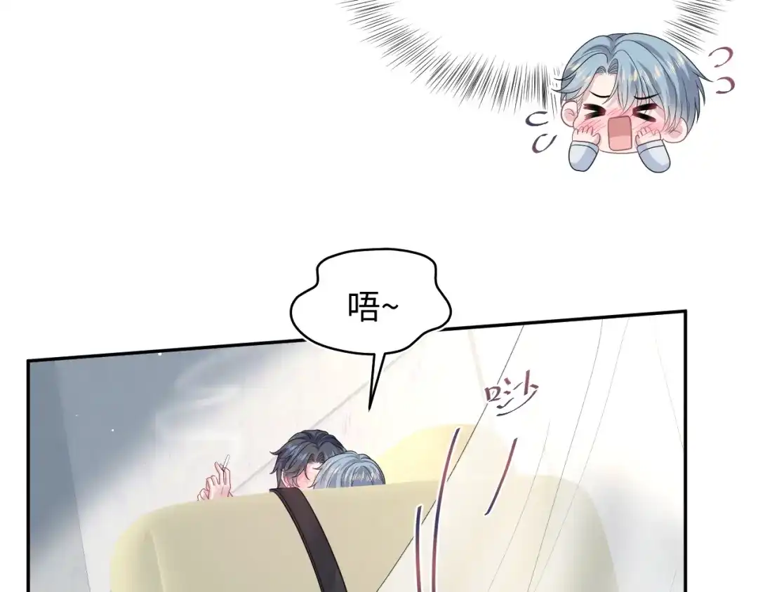 【快穿】绝美白莲在线教学 467 主动炒作 第63页