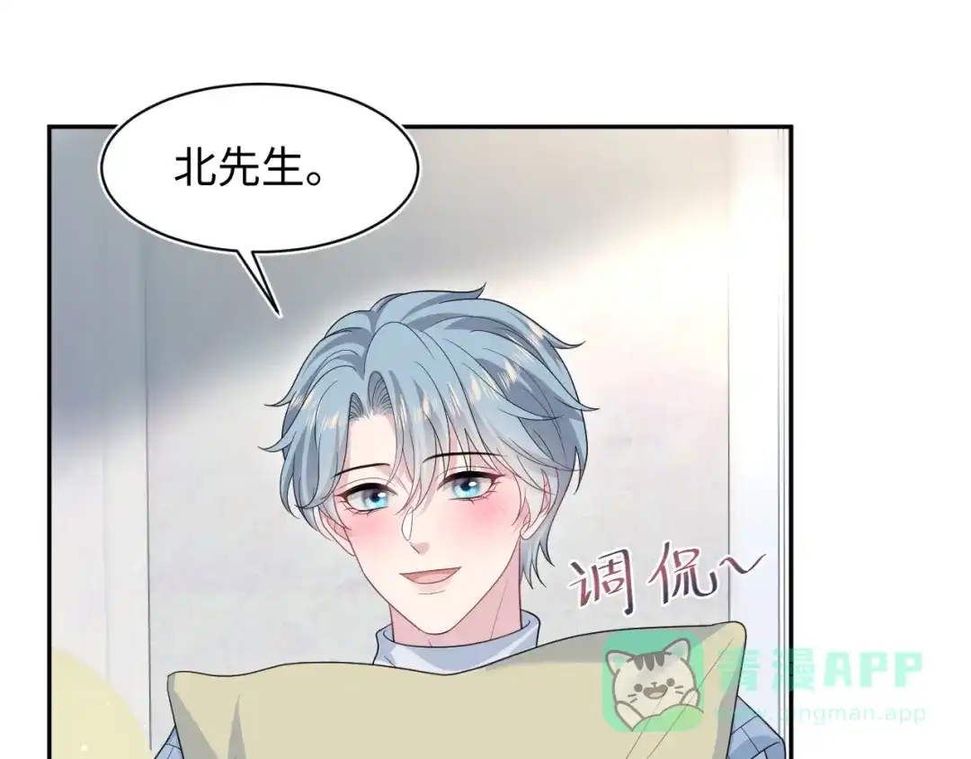 【快穿】绝美白莲在线教学 467 主动炒作 第46页