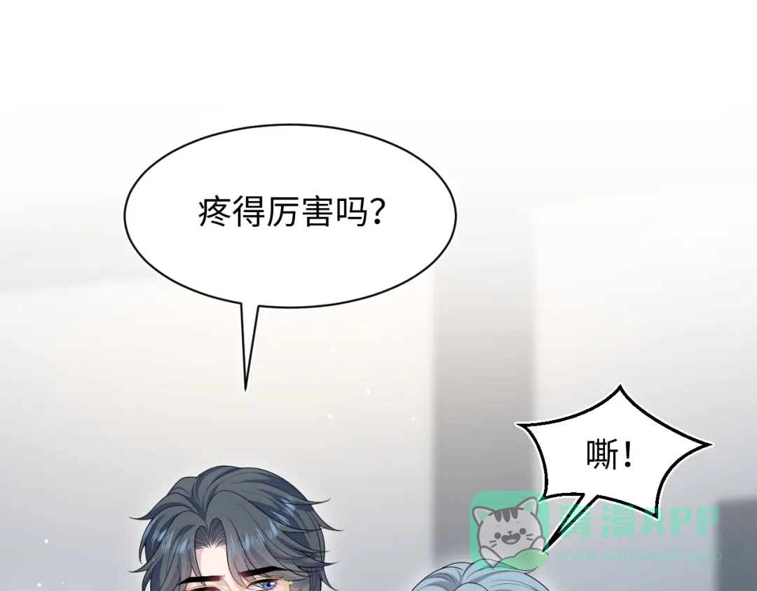 【快穿】绝美白莲在线教学 467 主动炒作 第11页