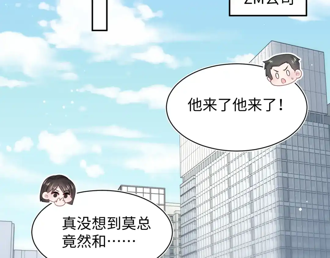 【快穿】绝美白莲在线教学 468 绯闻发酵 第17页