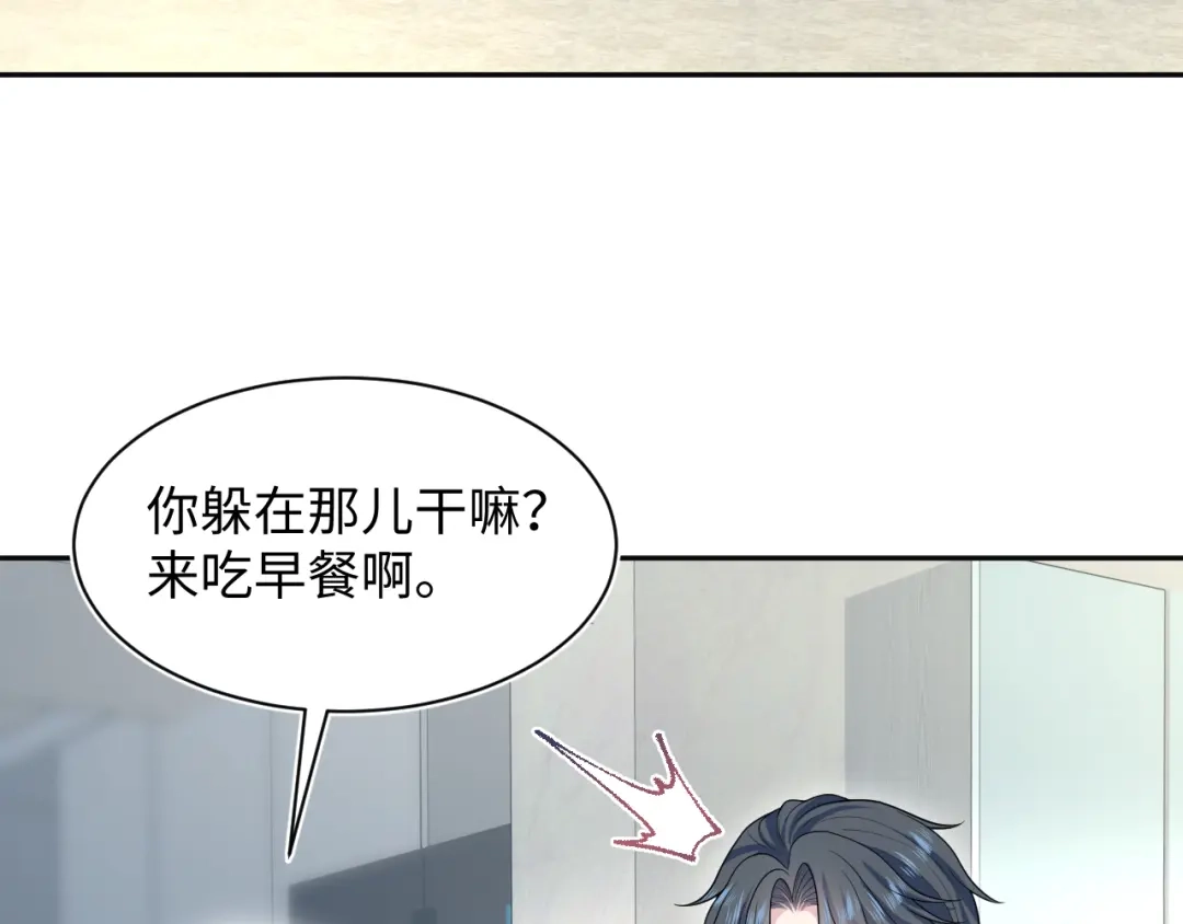 【快穿】绝美白莲在线教学 468 绯闻发酵 第5页