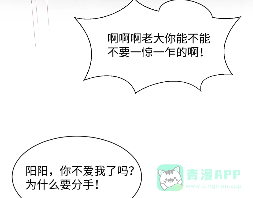 【快穿】绝美白莲在线教学 468 绯闻发酵 第56页