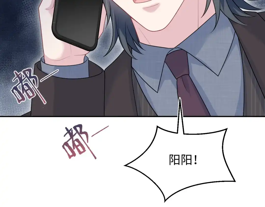 【快穿】绝美白莲在线教学 468 绯闻发酵 第68页