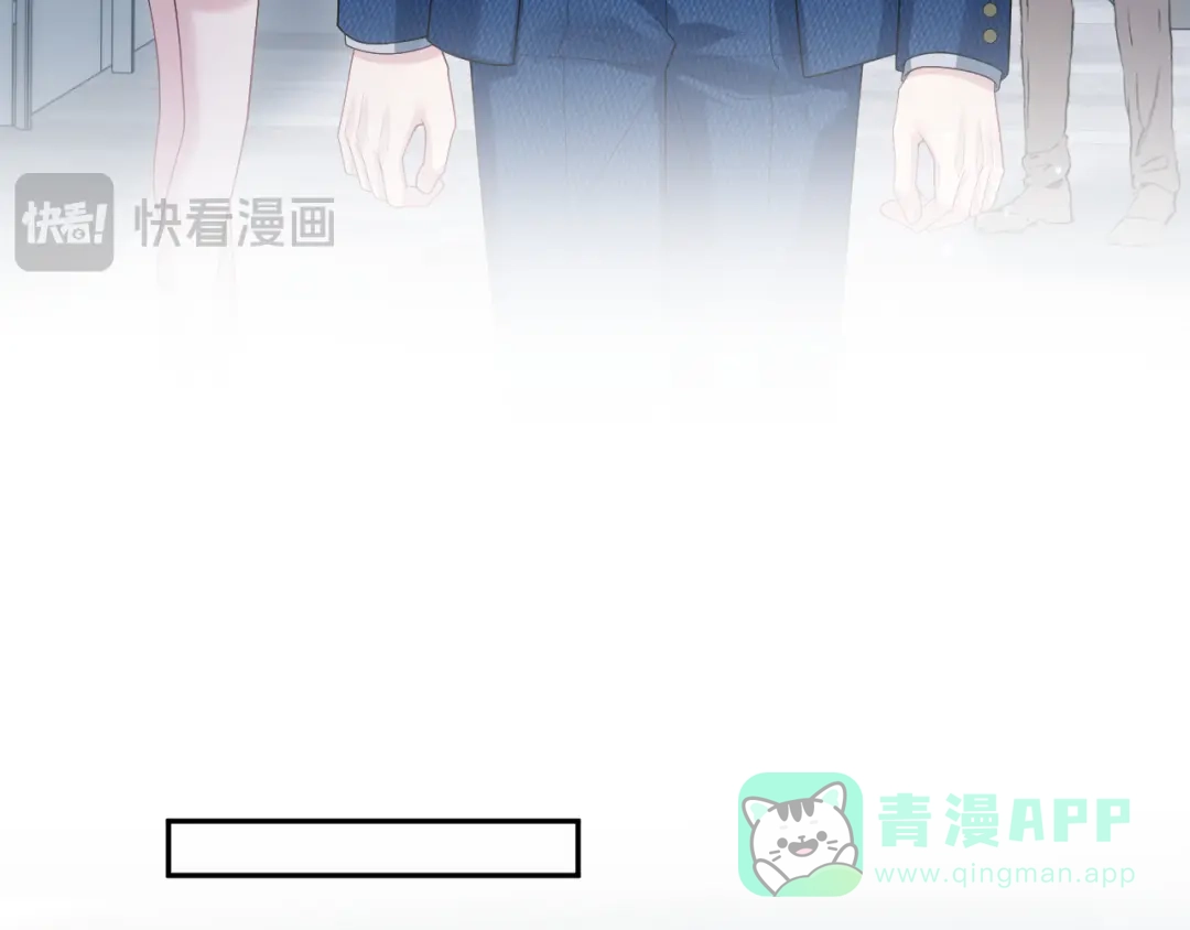 【快穿】绝美白莲在线教学 468 绯闻发酵 第21页