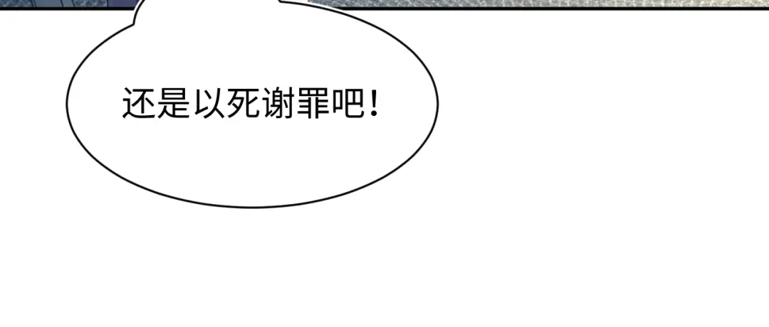 【快穿】绝美白莲在线教学 468 绯闻发酵 第87页