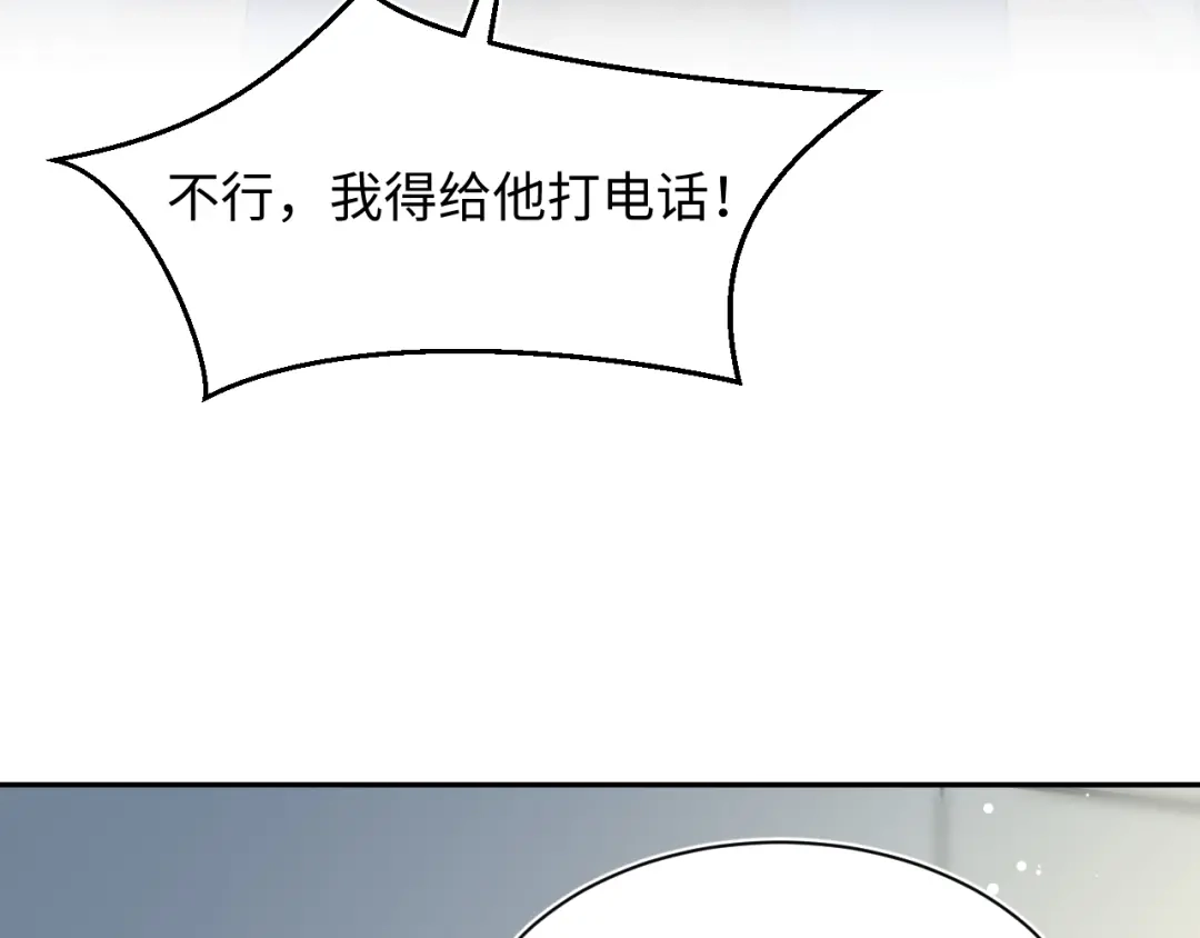 【快穿】绝美白莲在线教学 468 绯闻发酵 第40页