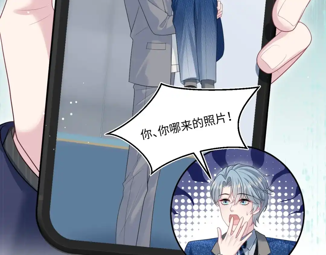 【快穿】绝美白莲在线教学 468 绯闻发酵 第30页