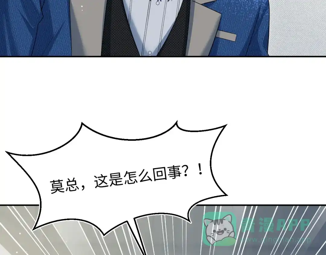【快穿】绝美白莲在线教学 468 绯闻发酵 第26页