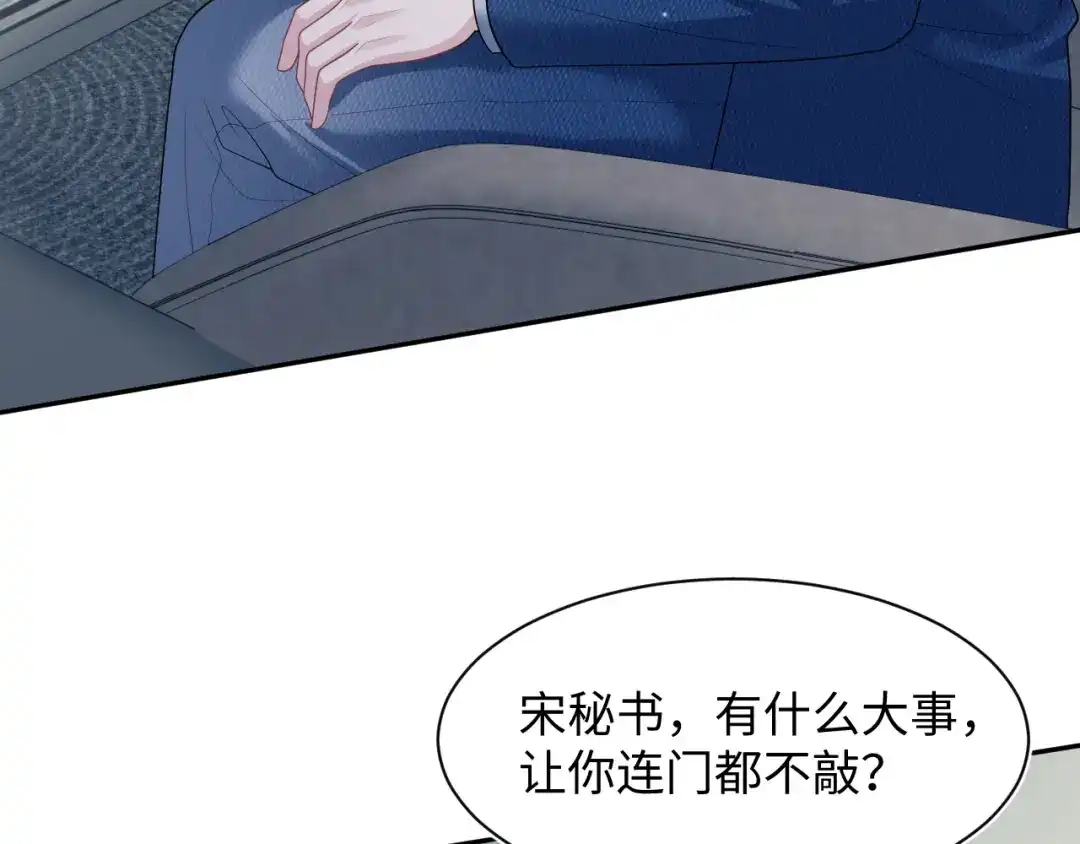【快穿】绝美白莲在线教学 468 绯闻发酵 第24页