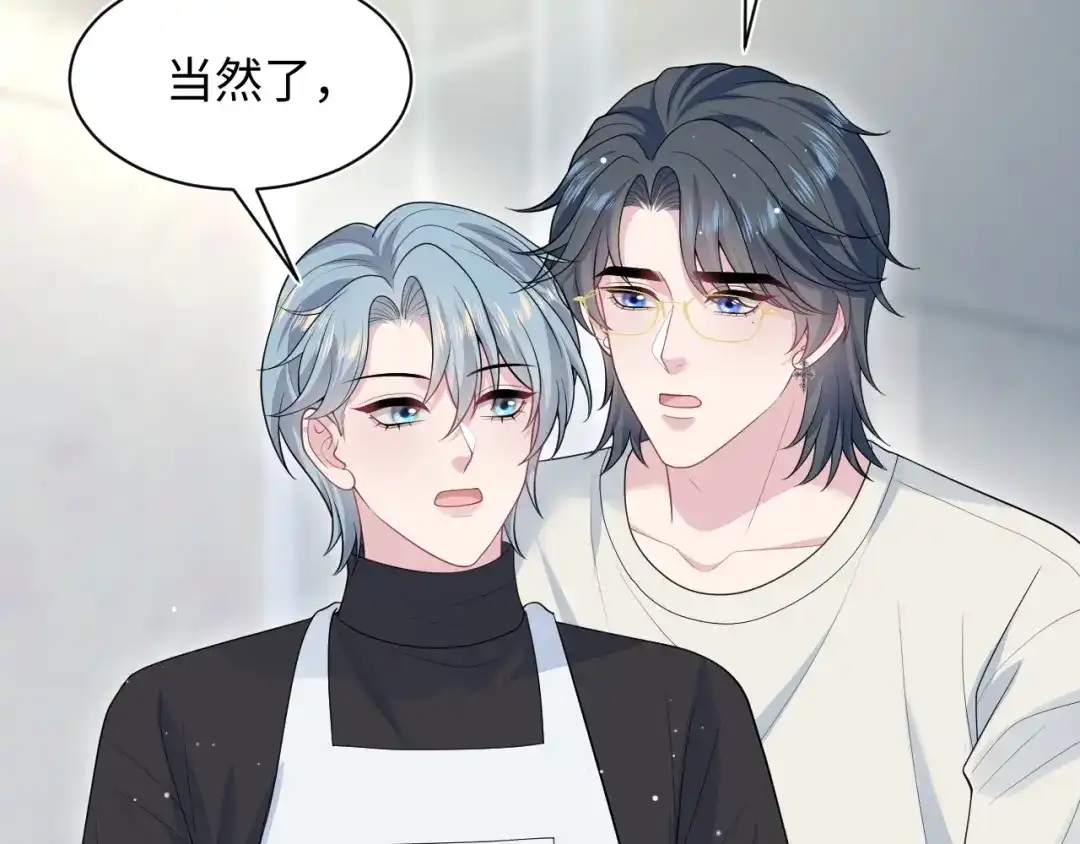 【快穿】绝美白莲在线教学 468 绯闻发酵 第8页