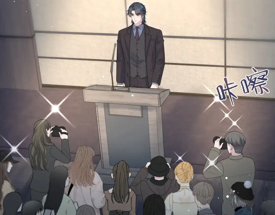 【快穿】绝美白莲在线教学 468 绯闻发酵 第99页