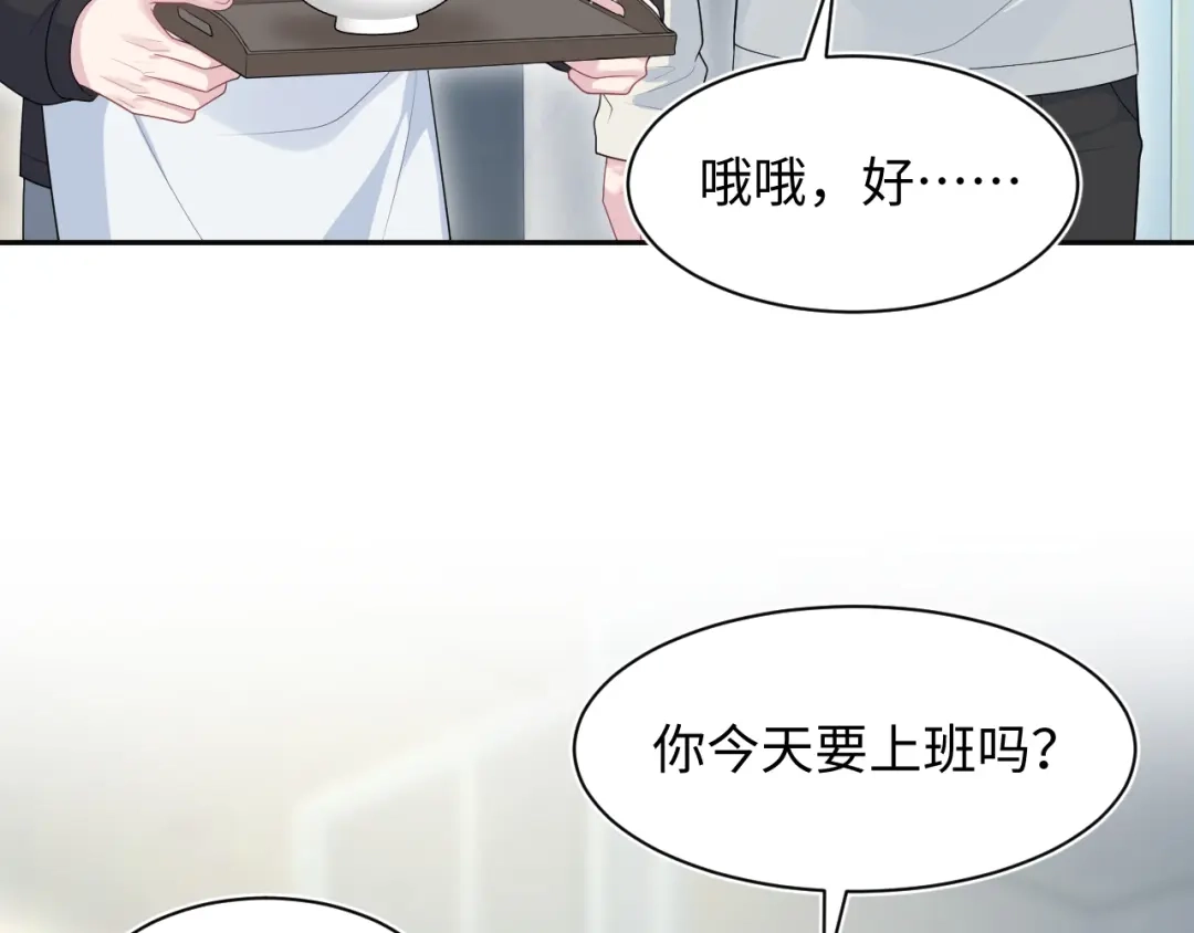 【快穿】绝美白莲在线教学 468 绯闻发酵 第7页