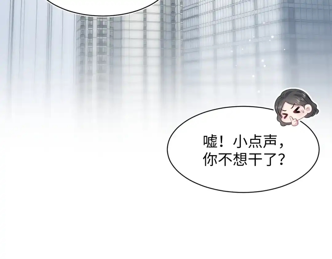 【快穿】绝美白莲在线教学 468 绯闻发酵 第18页