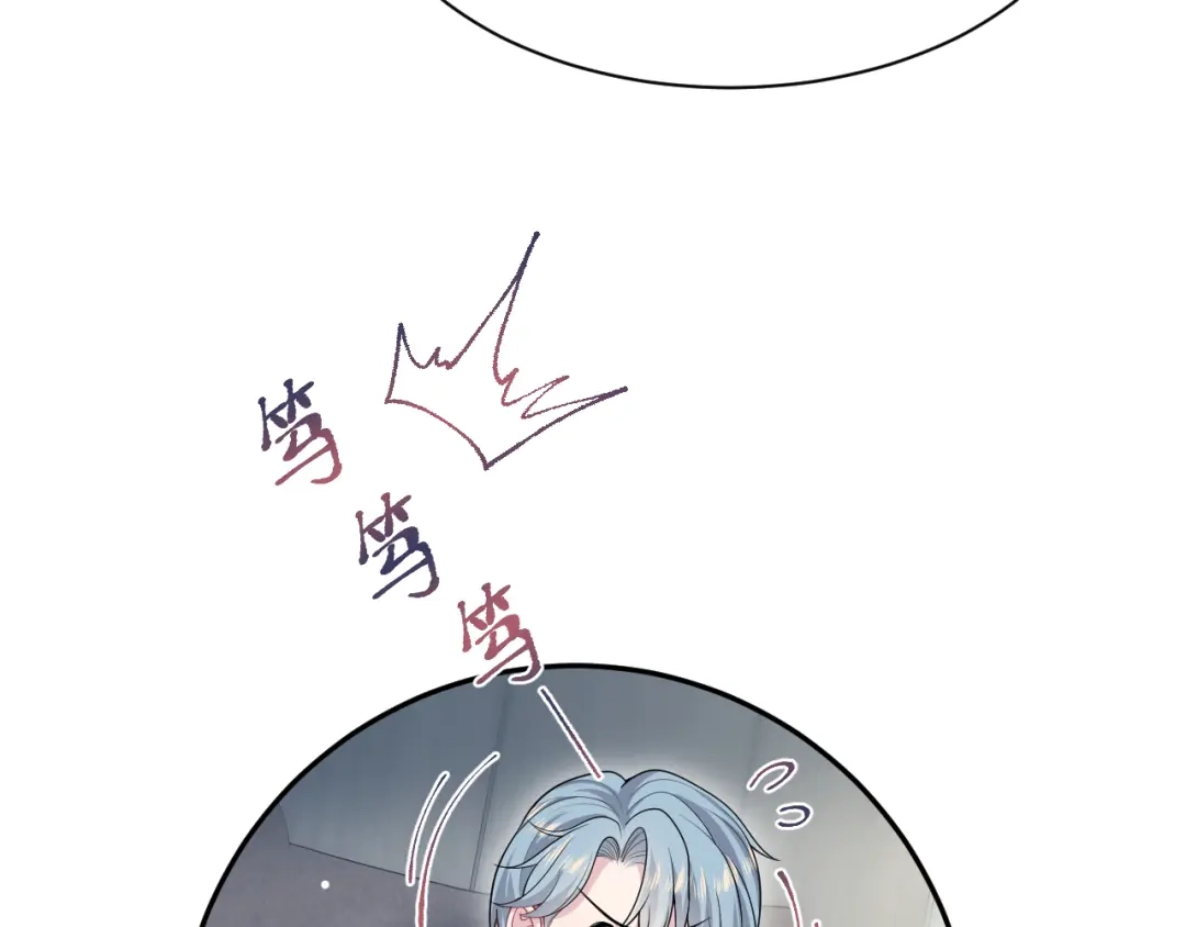 【快穿】绝美白莲在线教学 468 绯闻发酵 第80页