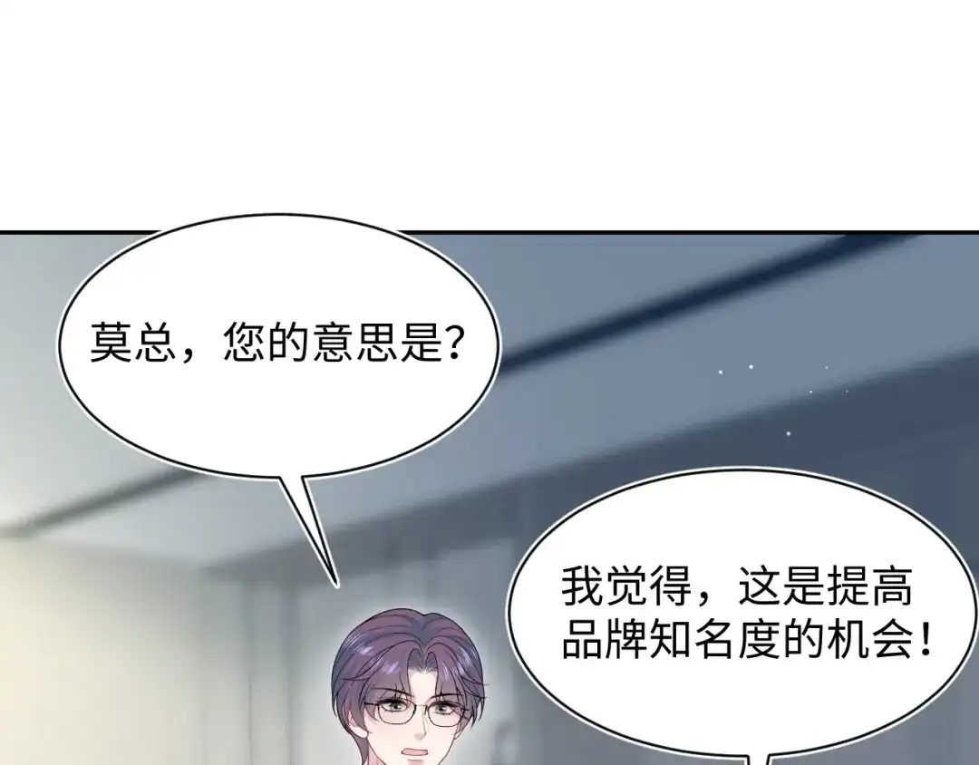 【快穿】绝美白莲在线教学 468 绯闻发酵 第92页