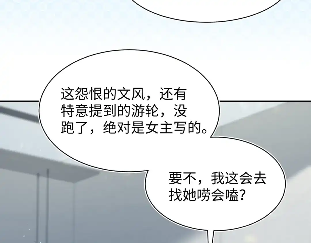 【快穿】绝美白莲在线教学 469 营销号过境 第28页