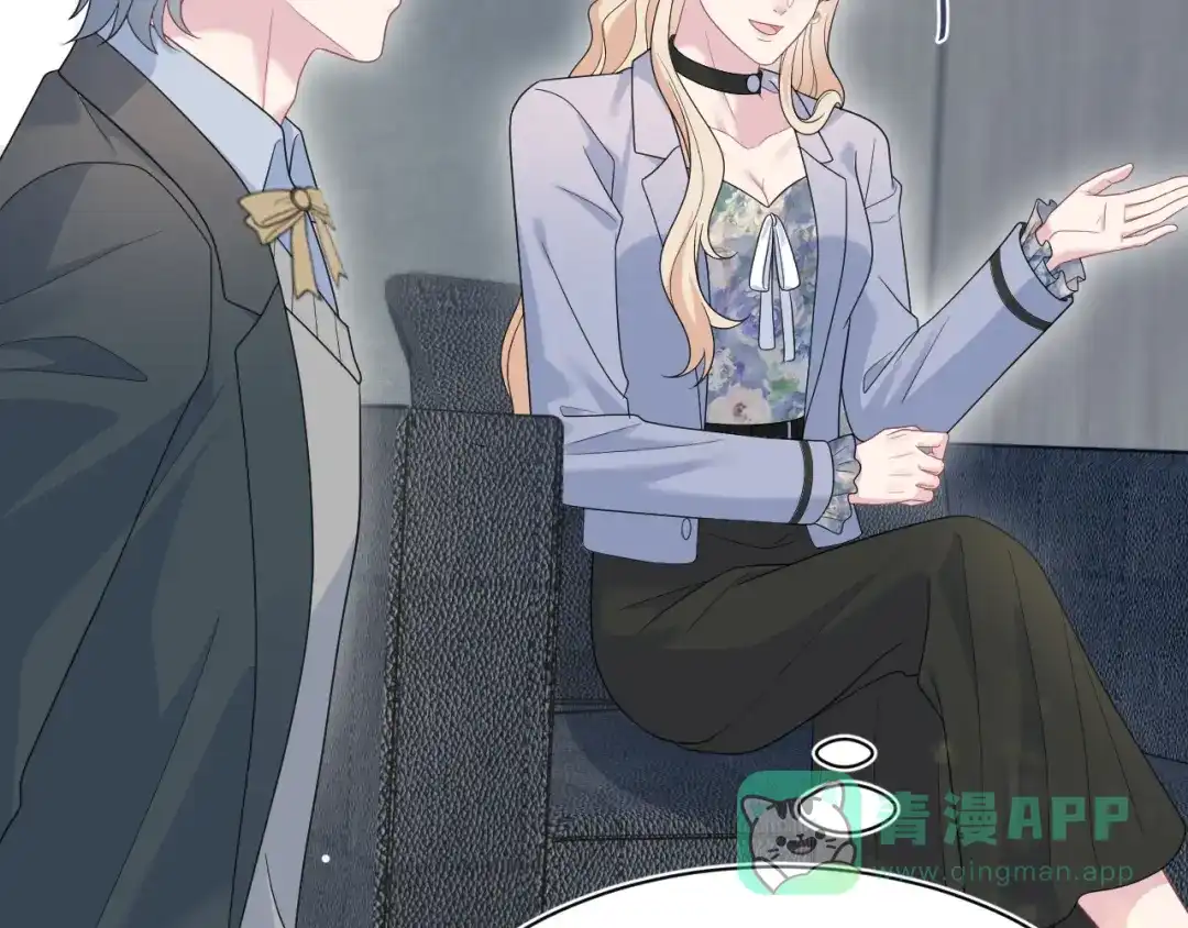 【快穿】绝美白莲在线教学 469 营销号过境 第66页