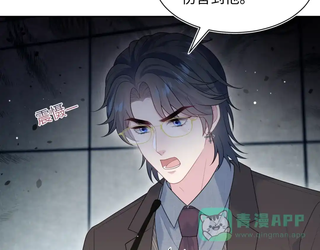 【快穿】绝美白莲在线教学 469 营销号过境 第6页