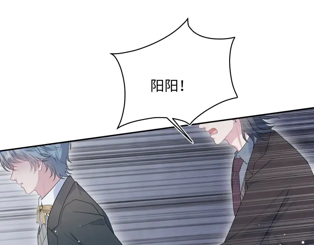 【快穿】绝美白莲在线教学 469 营销号过境 第88页