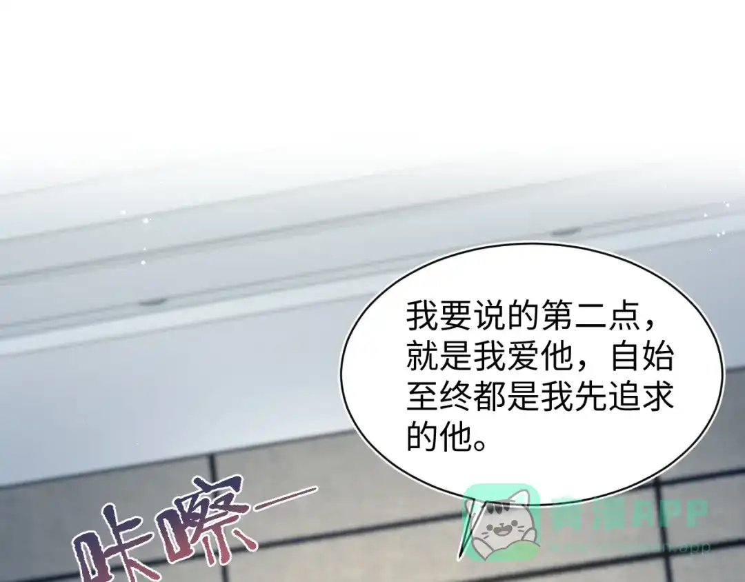 【快穿】绝美白莲在线教学 469 营销号过境 第1页